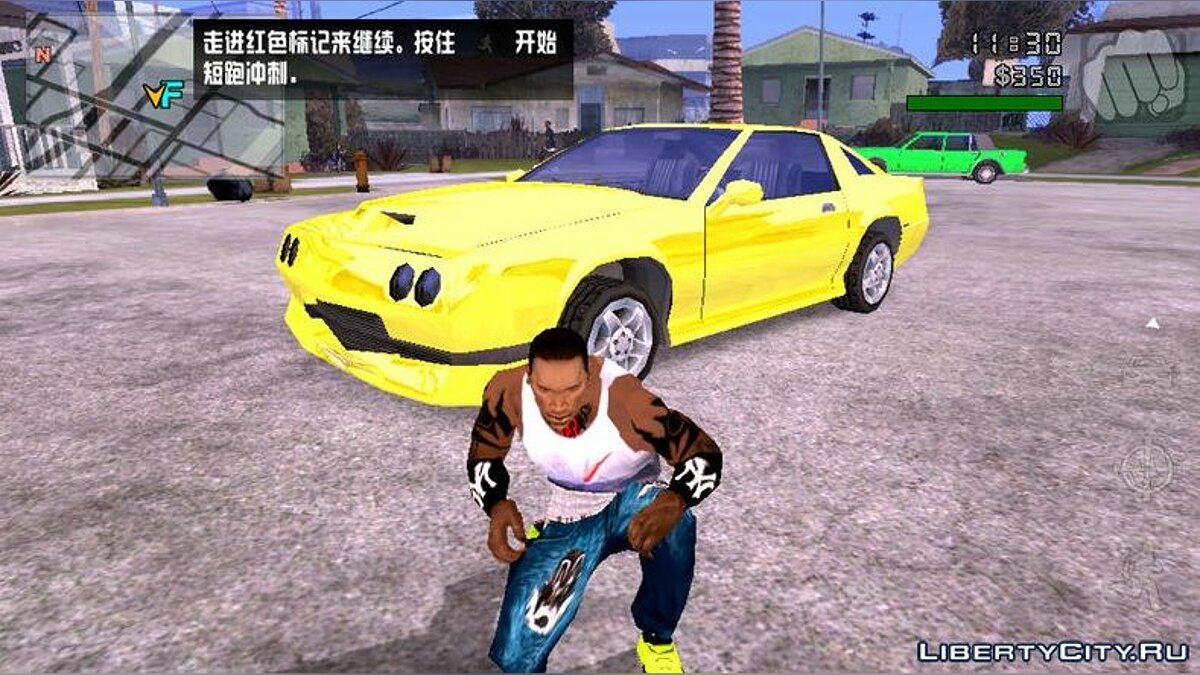 GTA sa car reflection Mod.