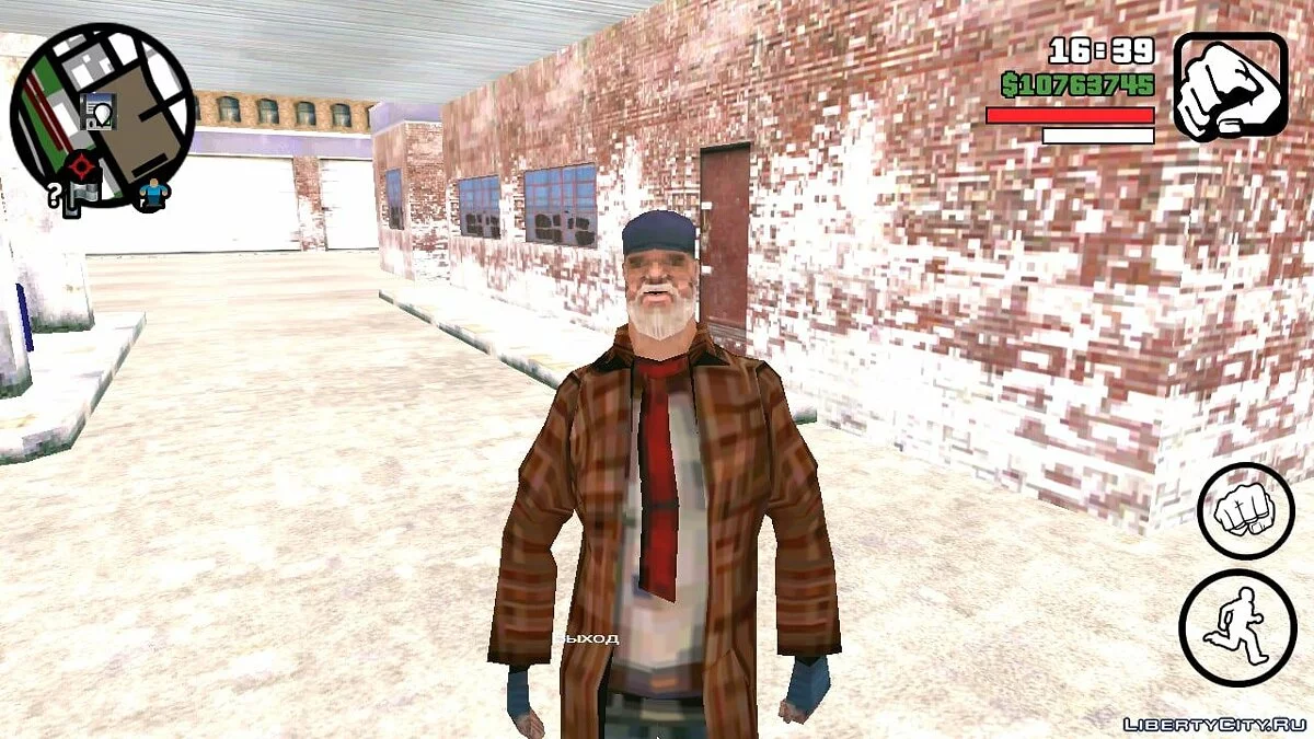 محدد الشخصيات v3 / GTA سان أندرياس (iOS، أندرويد)