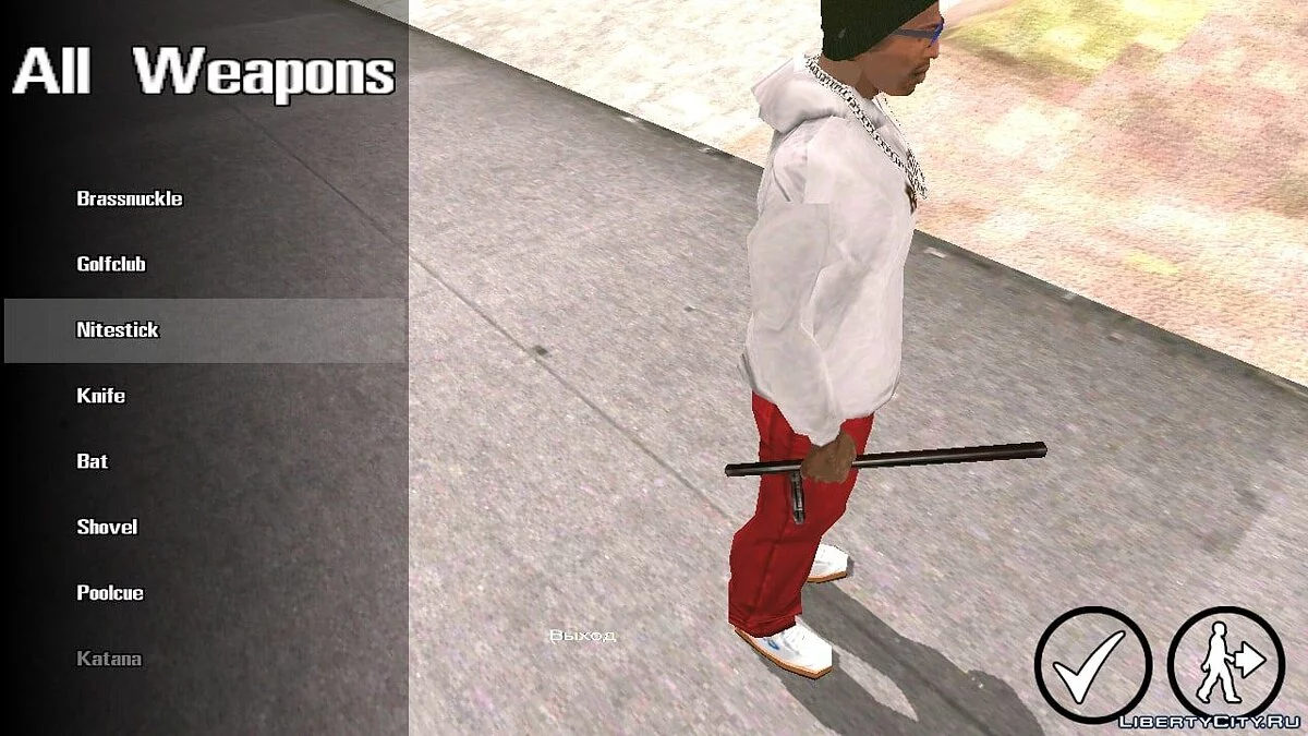 Spawn Any Weapon v2 / GTA San Andreas (iOS, Android)