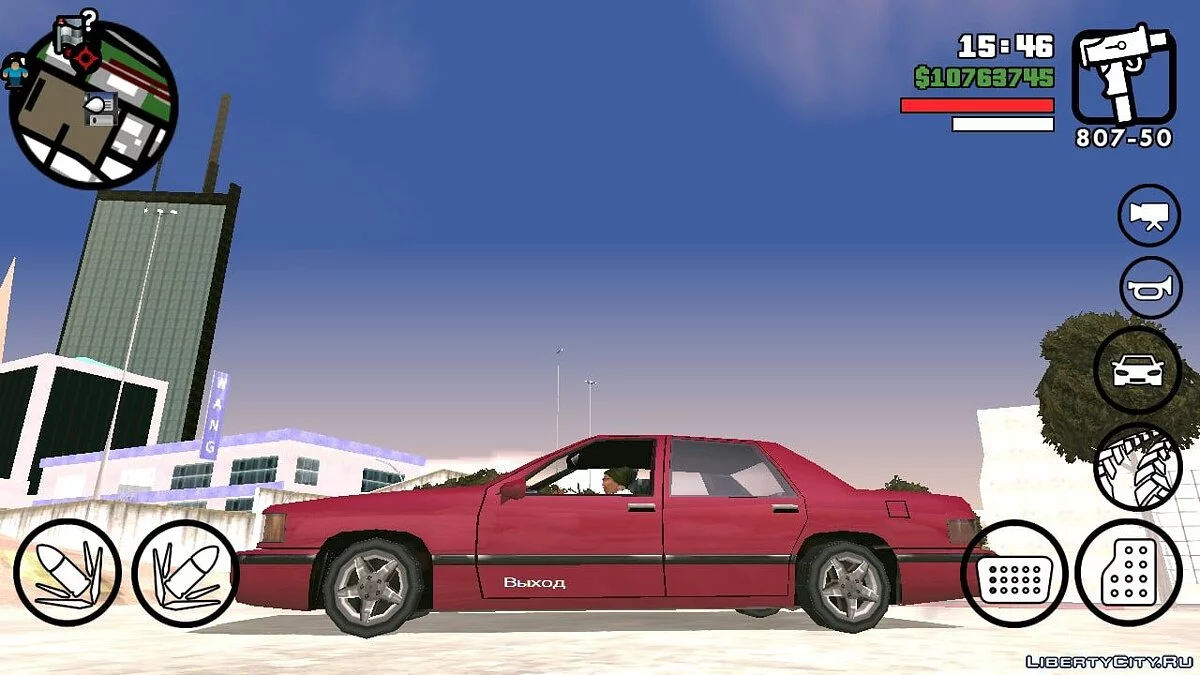 Trans Finder Anywhere / GTA San Andreas (iOS, Android)