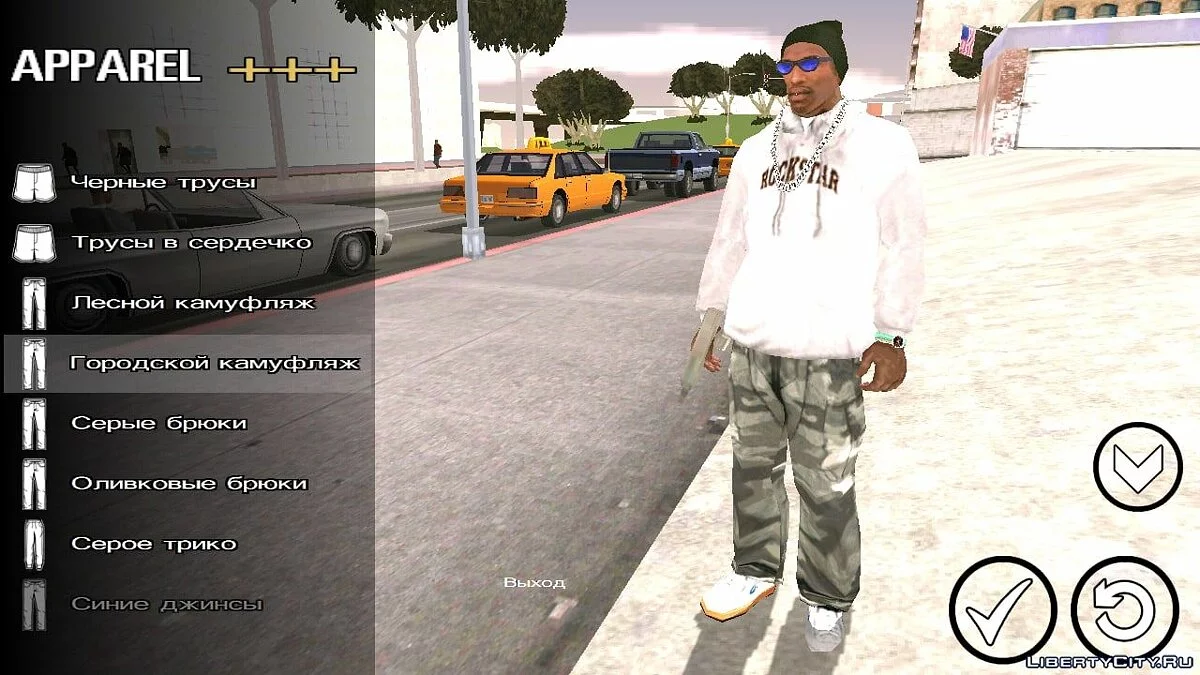 Возможность переодеваться в любом месте  / GTA San Andreas (iOS, Android)