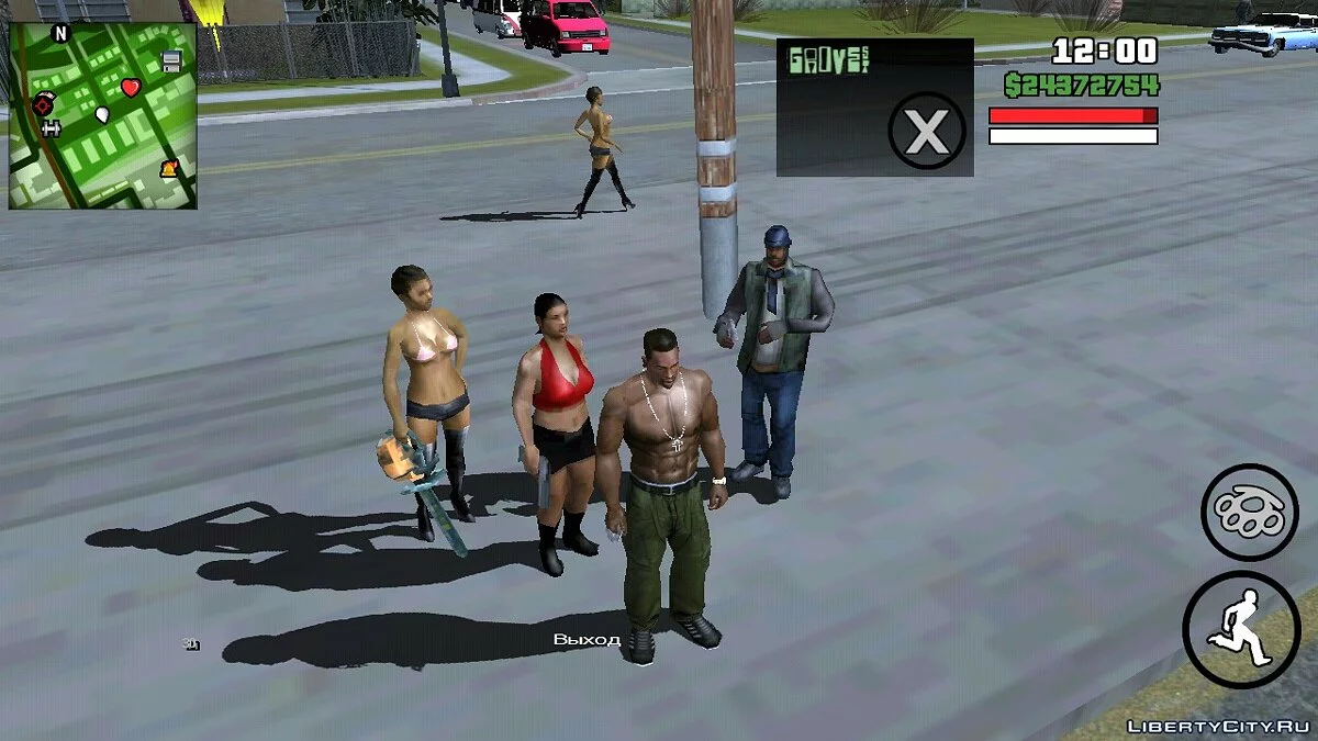 Invite a Bystander to Your Gang / GTA San Andreas (iOS, Android)