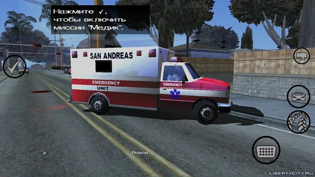 Ambulans Mengantar ke Rumah Sakit Ketika Anda Mati / GTA San Andreas (iOS, Android)