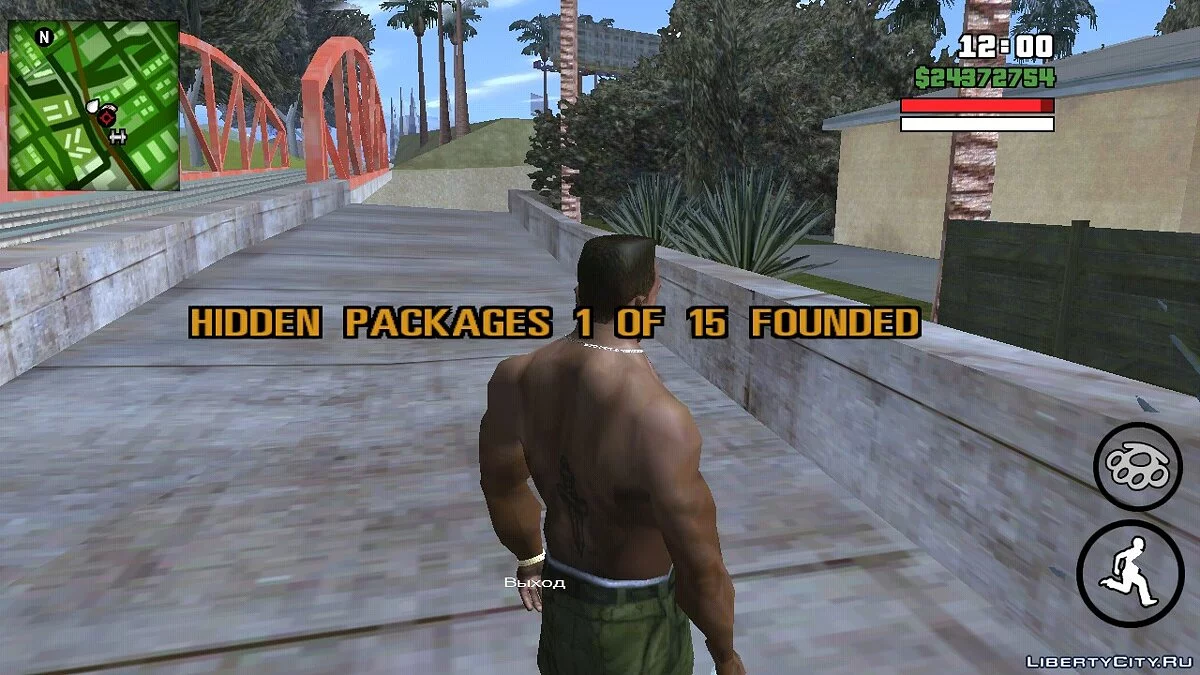 Сховані пакети з GTA Vice City / GTA San Andreas (iOS, Android)