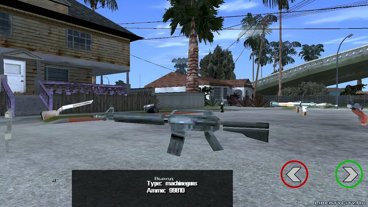 Changement d'arme (menu 3D) / GTA San Andreas (iOS, Android)