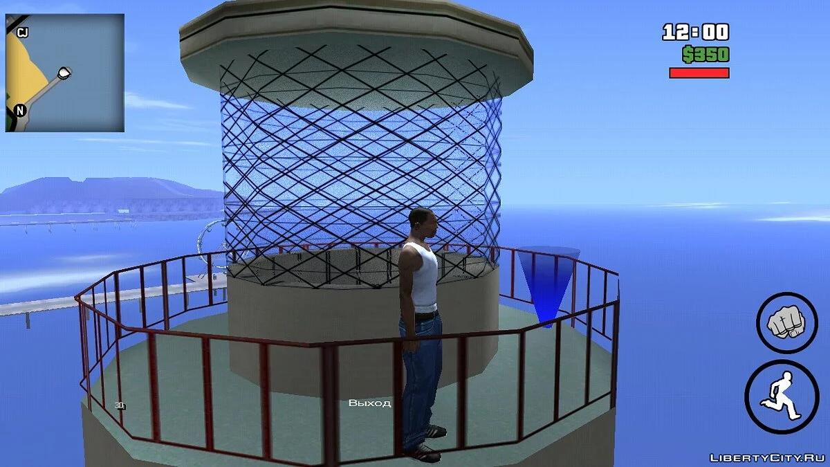 Visit the Lighthouse / GTA San Andreas (iOS, Android)