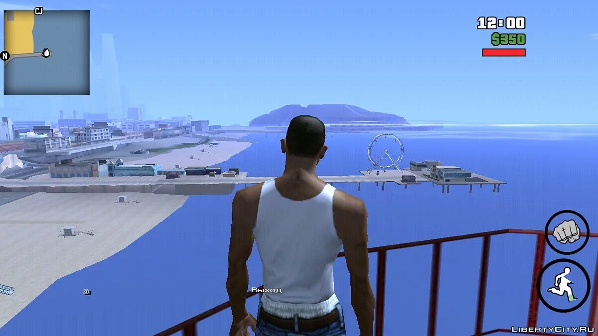 Visit the Lighthouse / GTA San Andreas (iOS, Android)