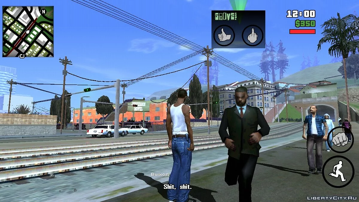 Ability to Kidnap People / GTA San Andreas (iOS, Android)