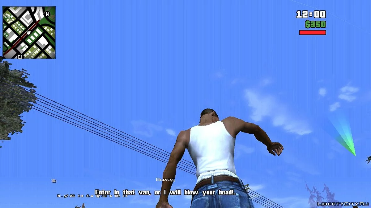 Ability to Kidnap People / GTA San Andreas (iOS, Android)