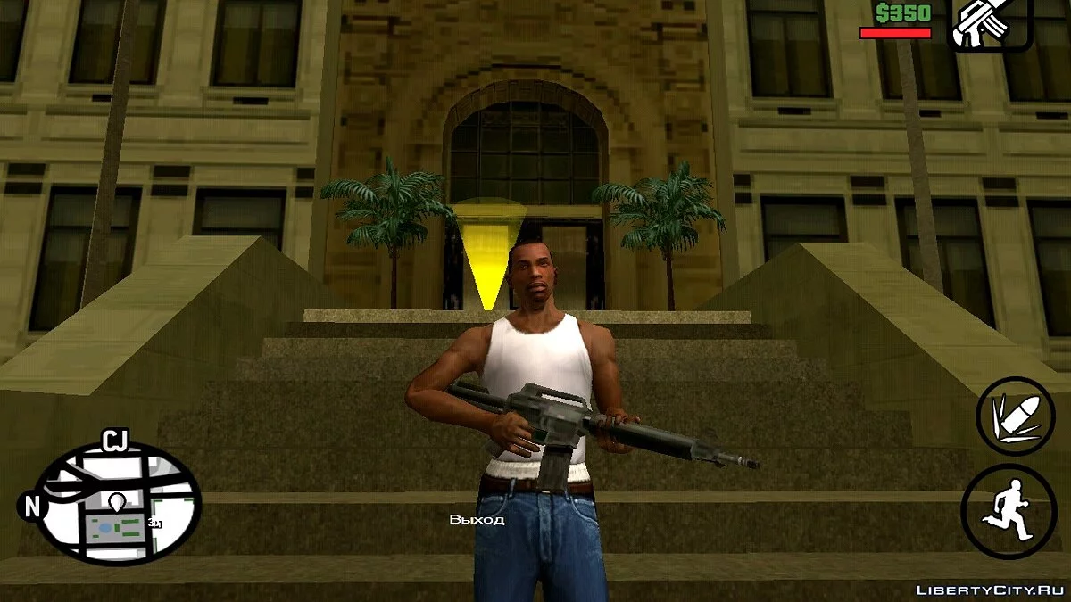 Always Have Your Weapons / GTA San Andreas (iOS, Android)