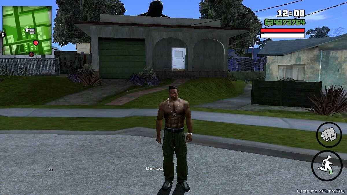 Видалити зброю у гравця / GTA San Andreas (iOS, Android)