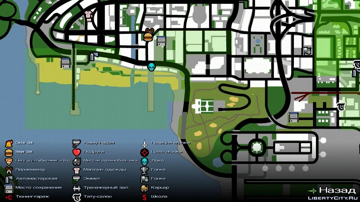 مباراة الموت للبقاء (مهمة CLEO) / GTA سان أندرياس (iOS، أندرويد)