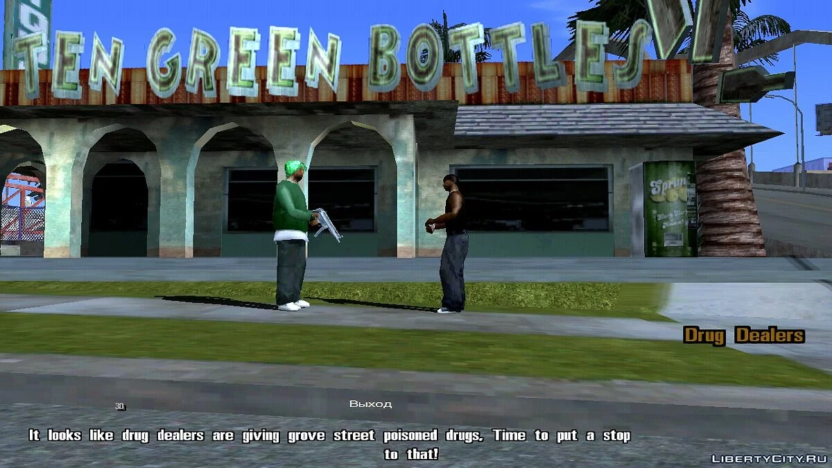 Gangsters de Grove Street (Saison 1, cinq missions CLEO) / GTA San Andreas (iOS, Android)