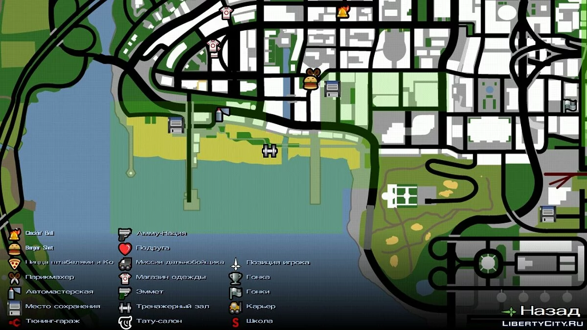 Ícono del gimnasio en la playa / GTA San Andreas (iOS, Android)