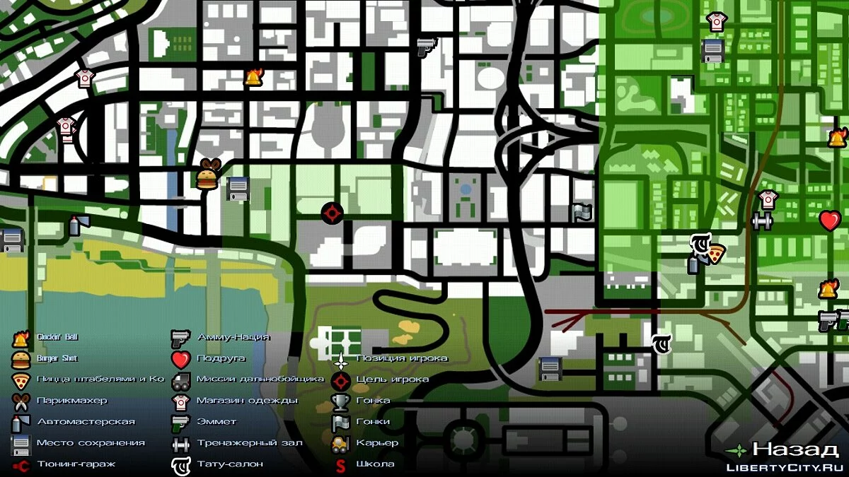 Парк розваг у Лос-Сантосі / GTA San Andreas (iOS, Android)