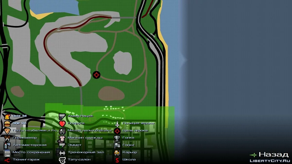 Penangkapan Pengedar Narkoba / GTA San Andreas (iOS, Android)