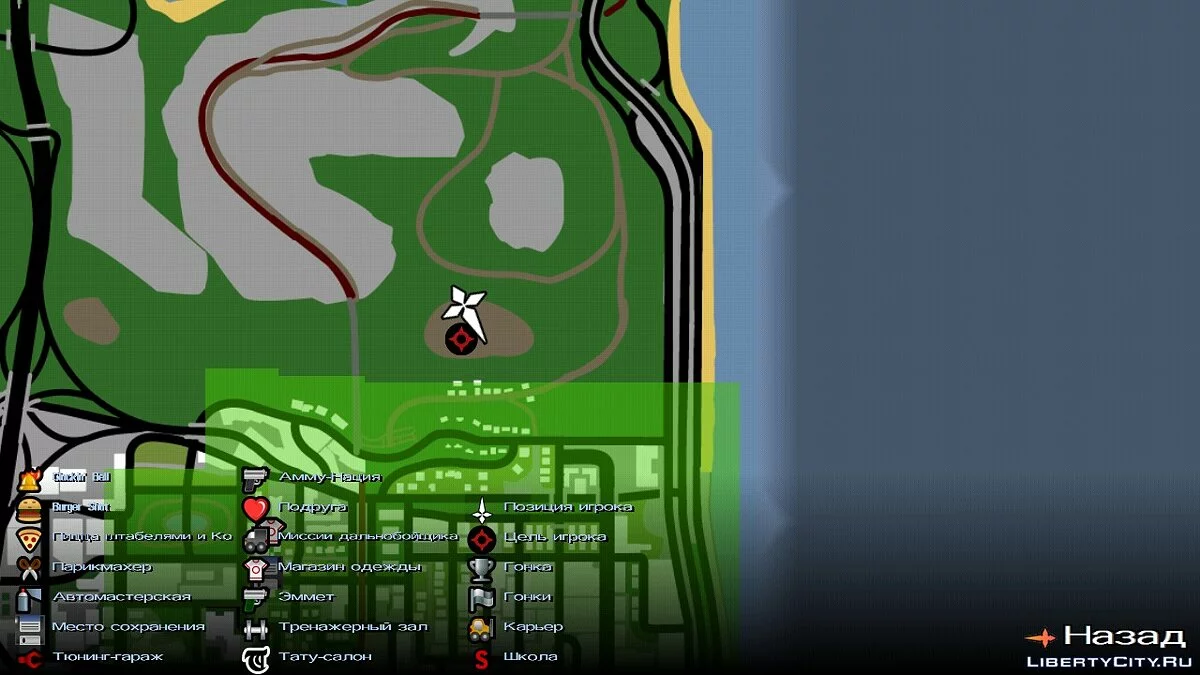 Бомжі атакують / GTA San Andreas (iOS, Android)