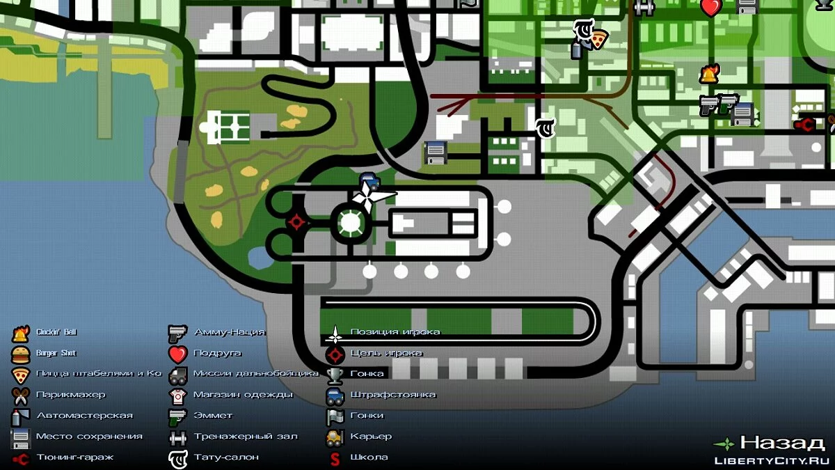 Гараж 2020 / GTA San Andreas (iOS, Android)