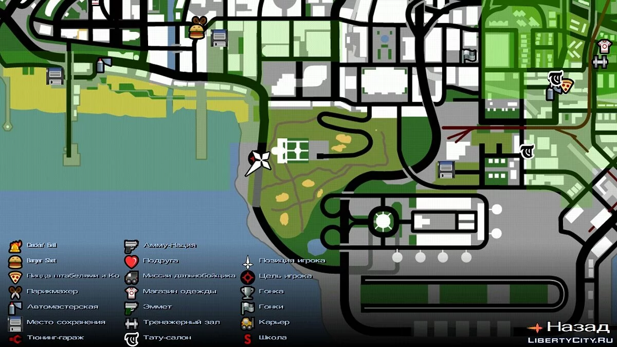 Stripteaseuse armada / GTA San Andreas (iOS, Android)