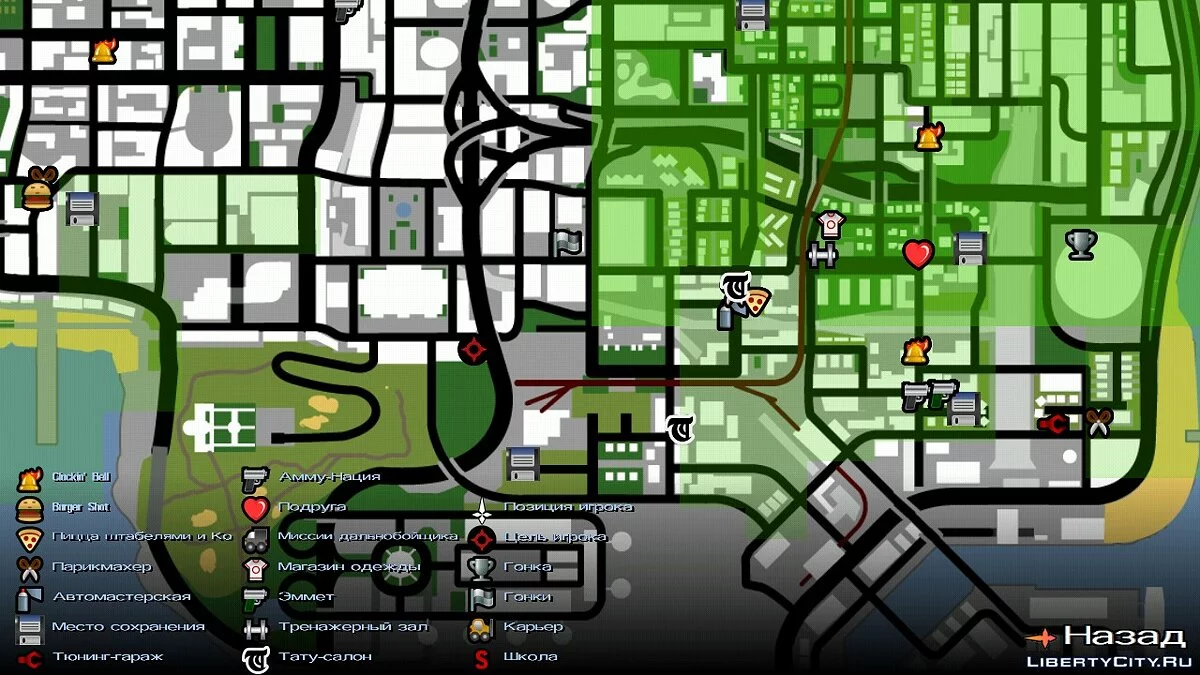 Enemigo imitador v2 / GTA San Andreas (iOS, Android)