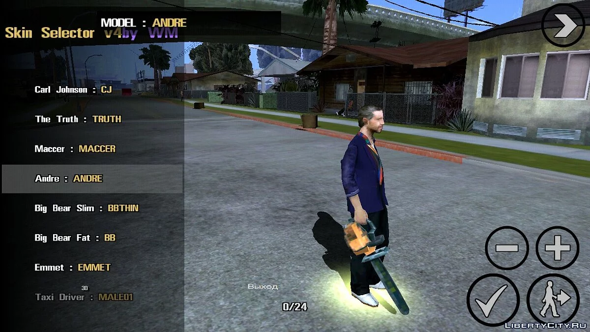 Grande collection de scripts utiles / GTA San Andreas (iOS, Android)
