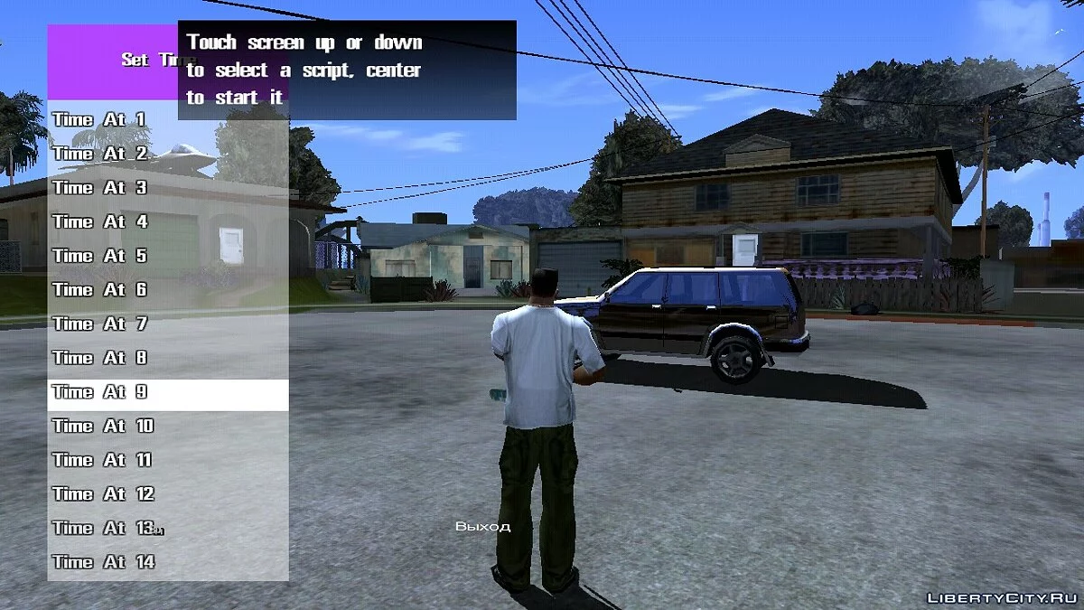 Grande collection de scripts utiles / GTA San Andreas (iOS, Android)