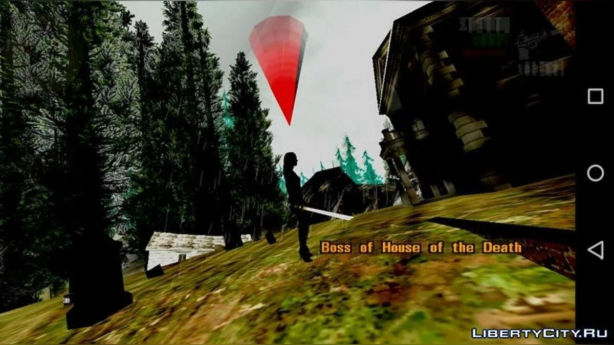 Дім смерті / GTA San Andreas (iOS, Android)
