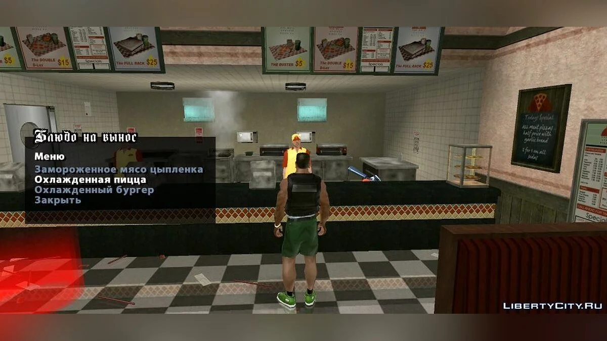 使用微波炉烹饪食物 / GTA San Andreas (iOS, Android)