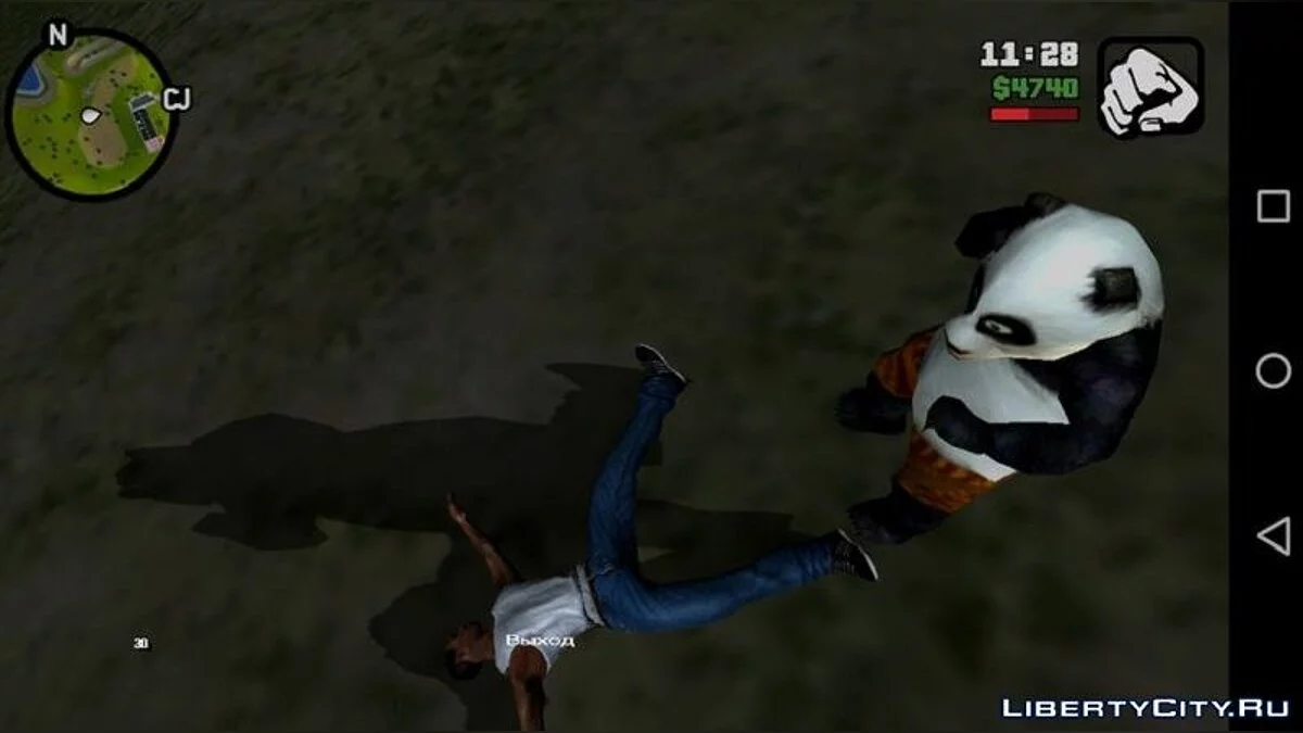 Kung Fu Panda / GTA San Andreas (iOS, Android)