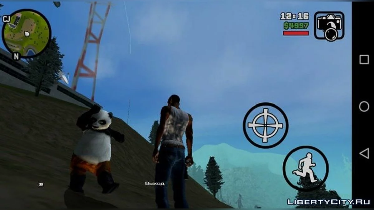 Kung Fu Panda / GTA San Andreas (iOS, Android)