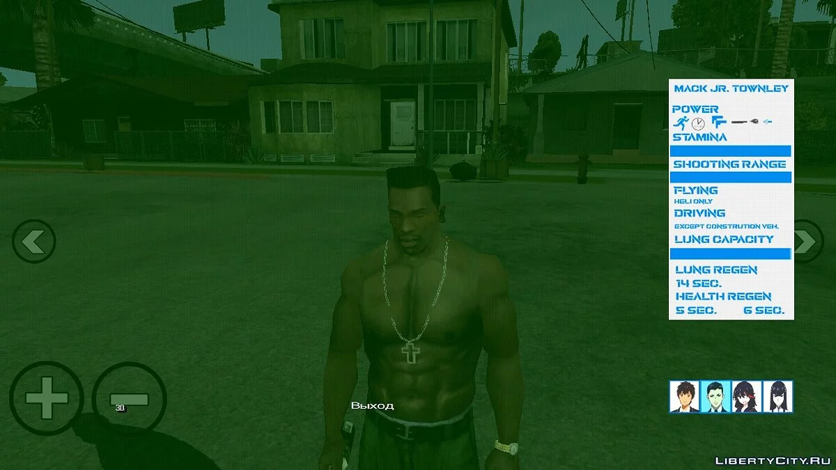 Перемикання між персонажами в стилі GTA 5 (ефект CDO) / GTA San Andreas (iOS, Android)
