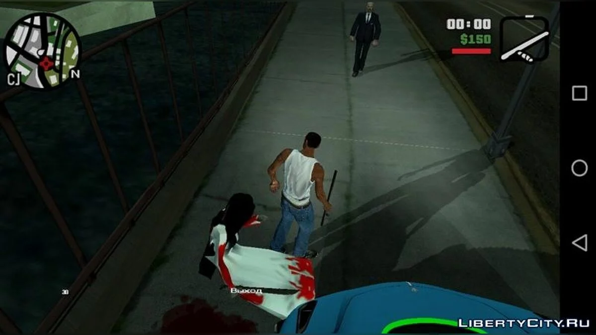 Створіння з тунелю Касабланки / GTA San Andreas (iOS, Android)