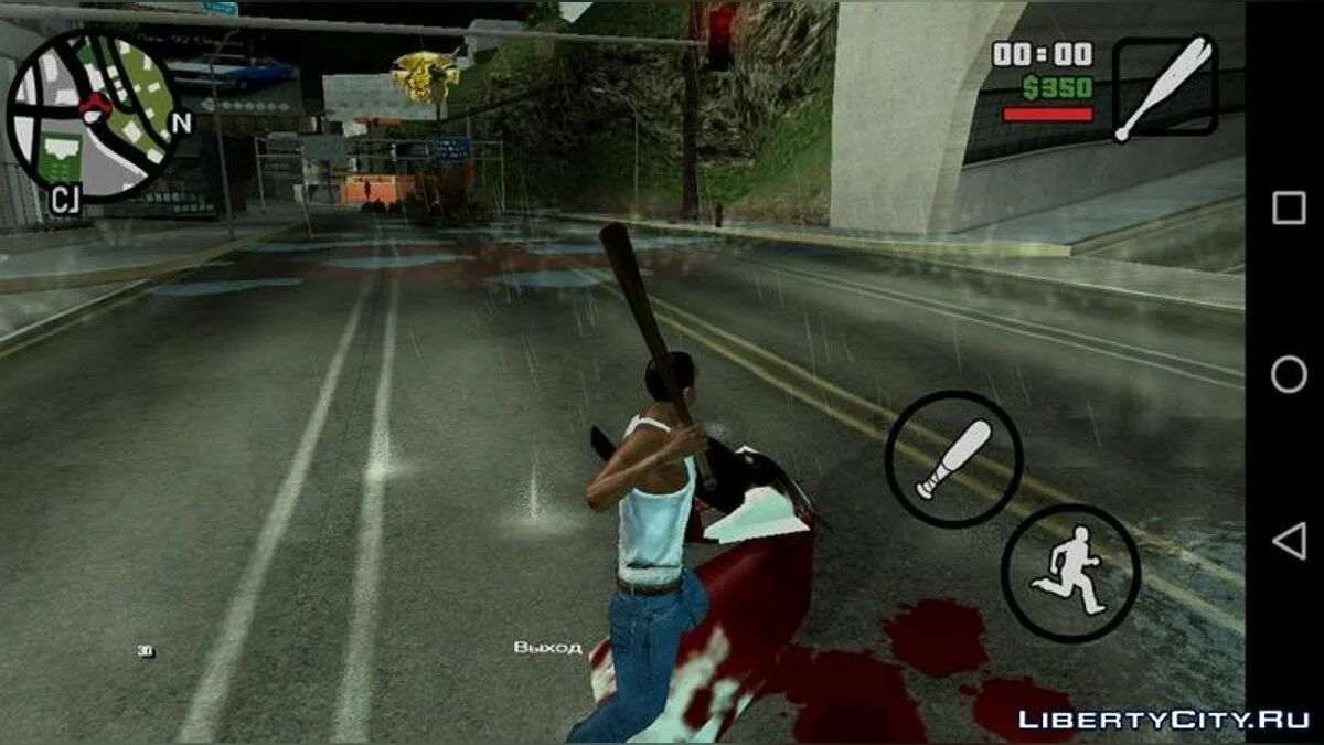 Створіння з тунелю Касабланки / GTA San Andreas (iOS, Android)