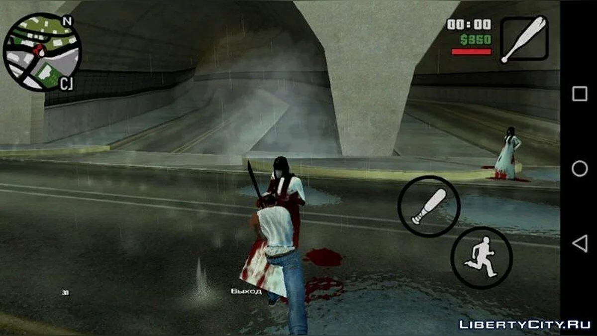 Створіння з тунелю Касабланки / GTA San Andreas (iOS, Android)
