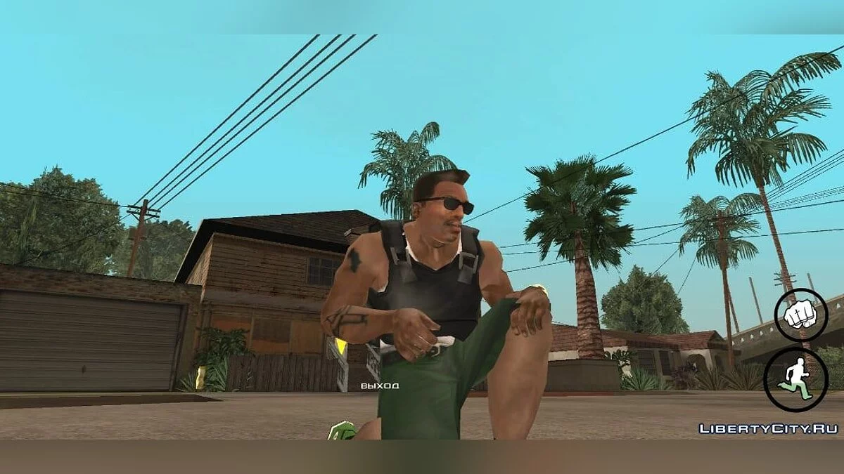Візуалізація бронежилета / GTA San Andreas (iOS, Android)