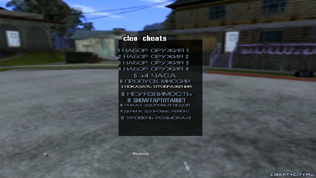 How To Apply Cheats In GTA San Andreas Game
