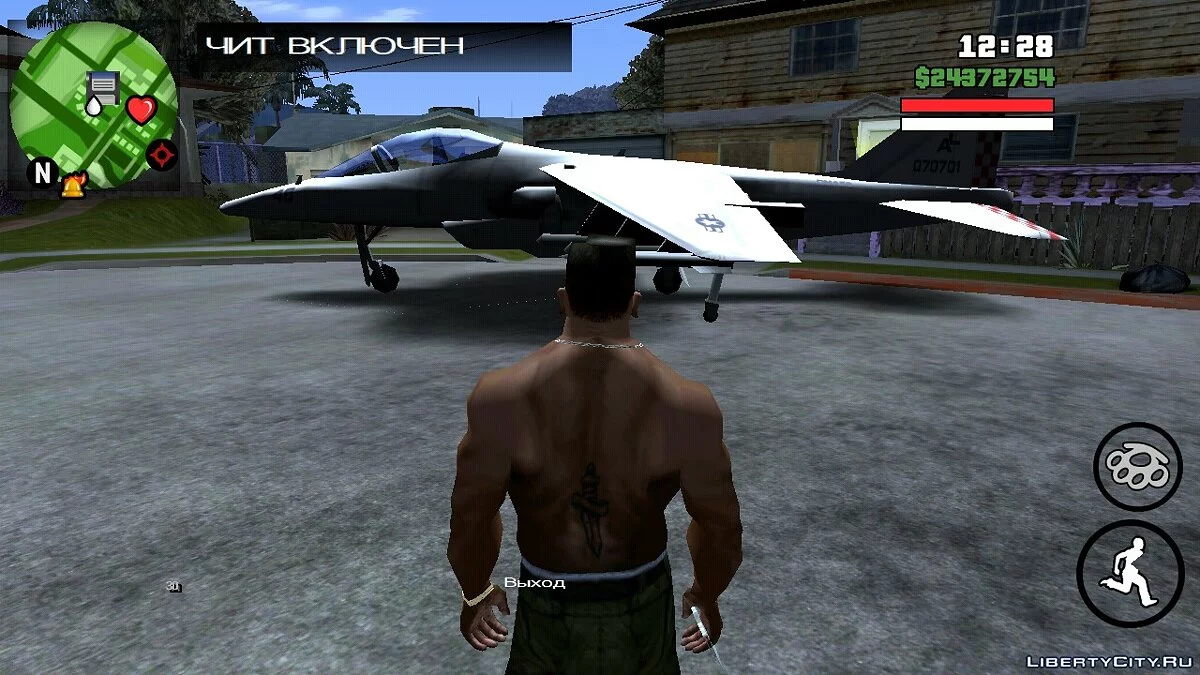 إمكانية استخدام رموز الغش / GTA سان أندرياس (iOS، أندرويد)