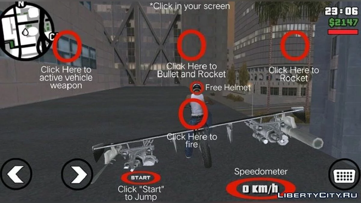 Полезный трейнер / GTA San Andreas (iOS, Android)