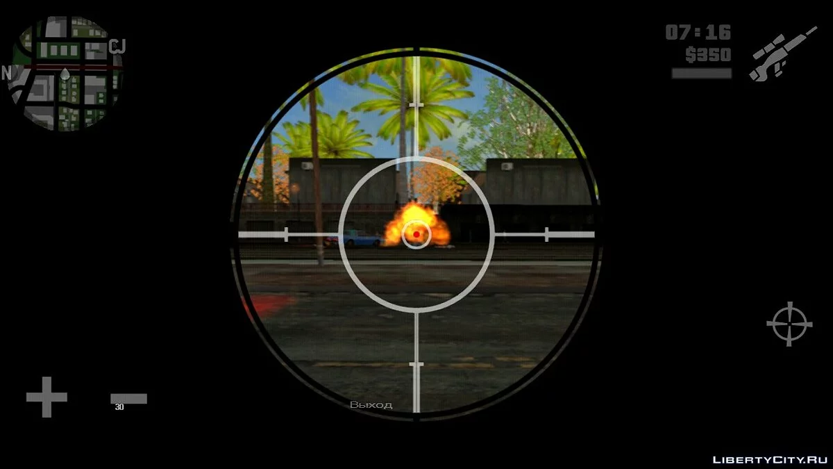 Sniper Mode (Enhanced Sniper Rifle) / GTA San Andreas (iOS, Android)