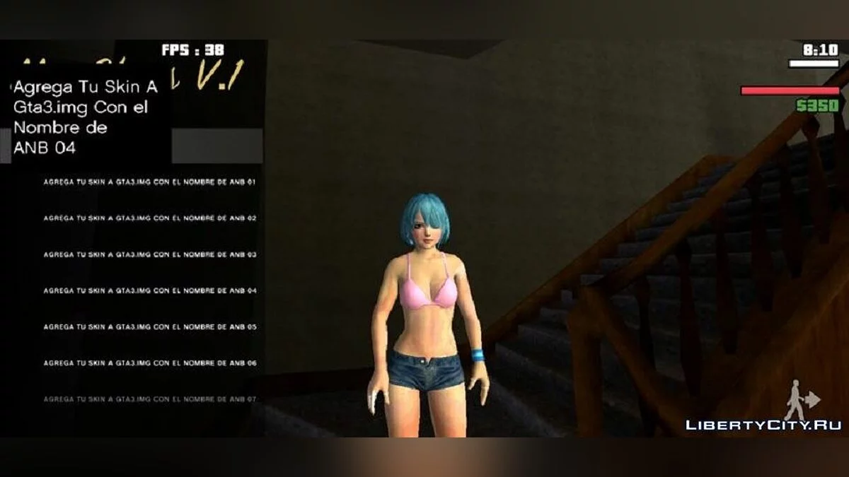 Skin Selector (Ability to Add New Characters) / GTA San Andreas (iOS, Android)