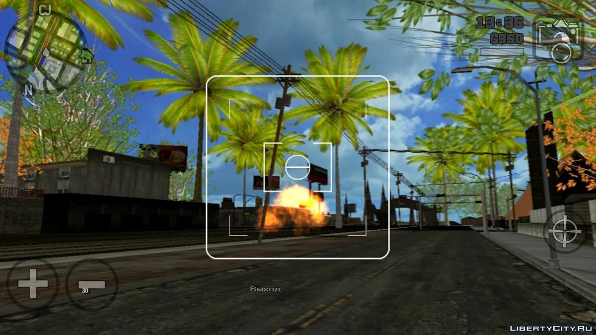 Explosive Camera (like in Alien City) / GTA San Andreas (iOS, Android)