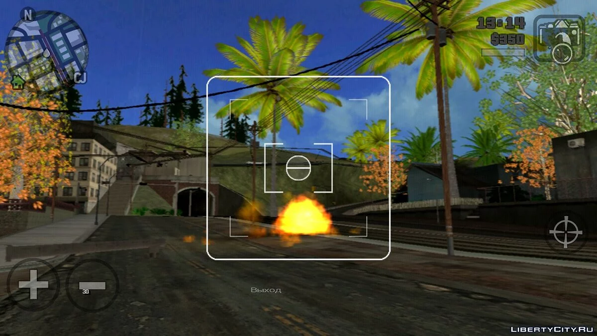 Explosive Camera (like in Alien City) / GTA San Andreas (iOS, Android)