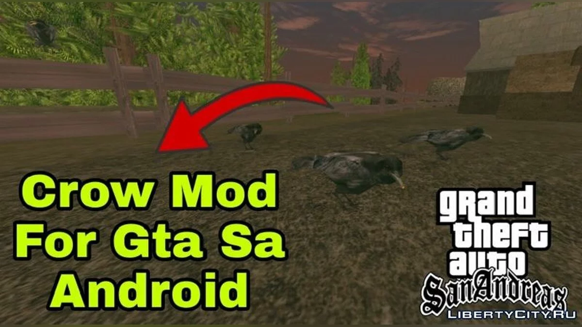 Ворони / GTA San Andreas (iOS, Android)
