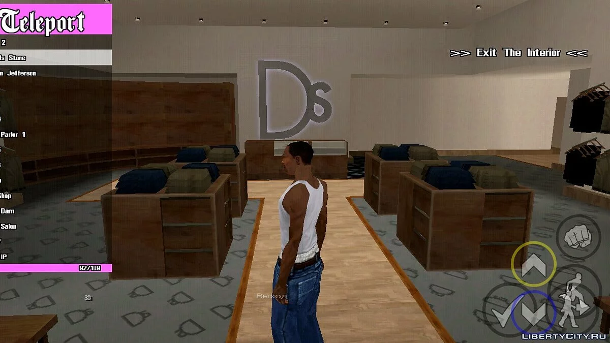 Можливість телепортуватися в інтер'єри V2 / GTA San Andreas (iOS, Android)