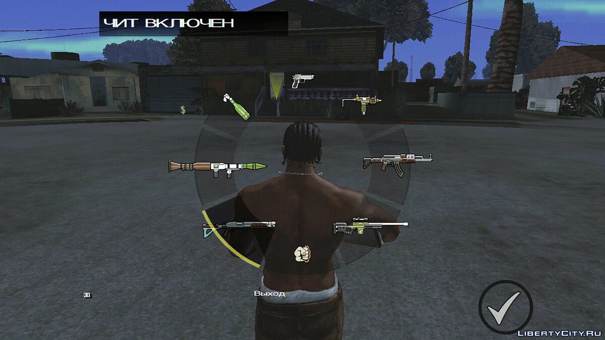 Novo menu para troca de armas v1 / GTA San Andreas (iOS, Android)