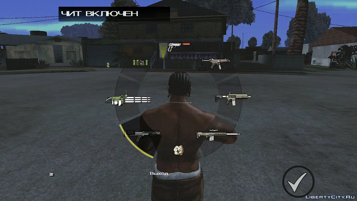 Novo menu para troca de armas v1 / GTA San Andreas (iOS, Android)