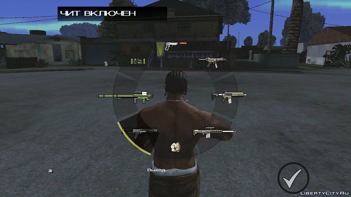 Novo menu para troca de armas v1 / GTA San Andreas (iOS, Android)