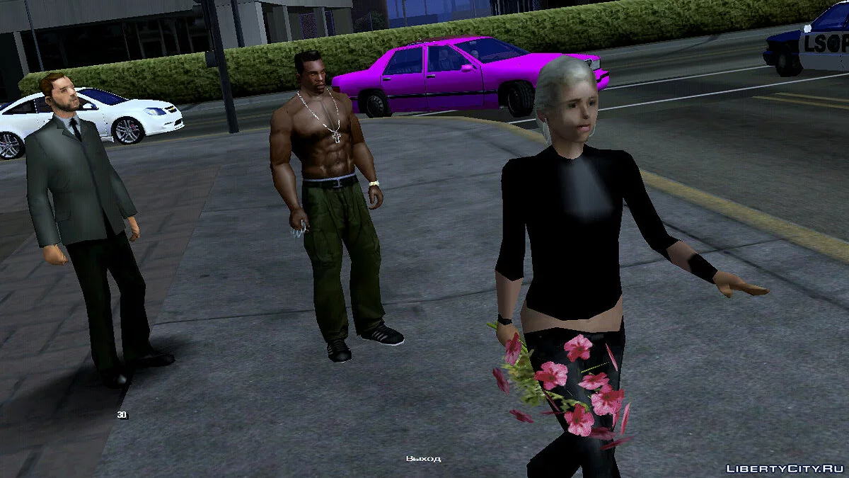 Offrir des fleurs aux filles (passantes) / GTA San Andreas (iOS, Android)