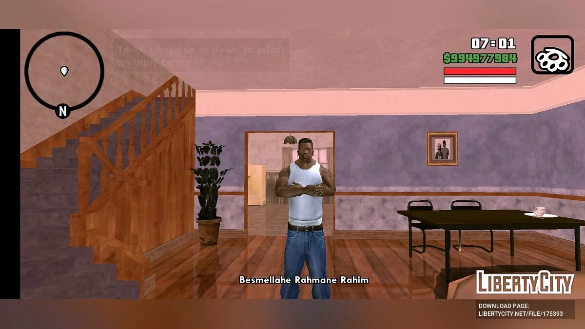 Анімація молитви / GTA San Andreas (iOS, Android)