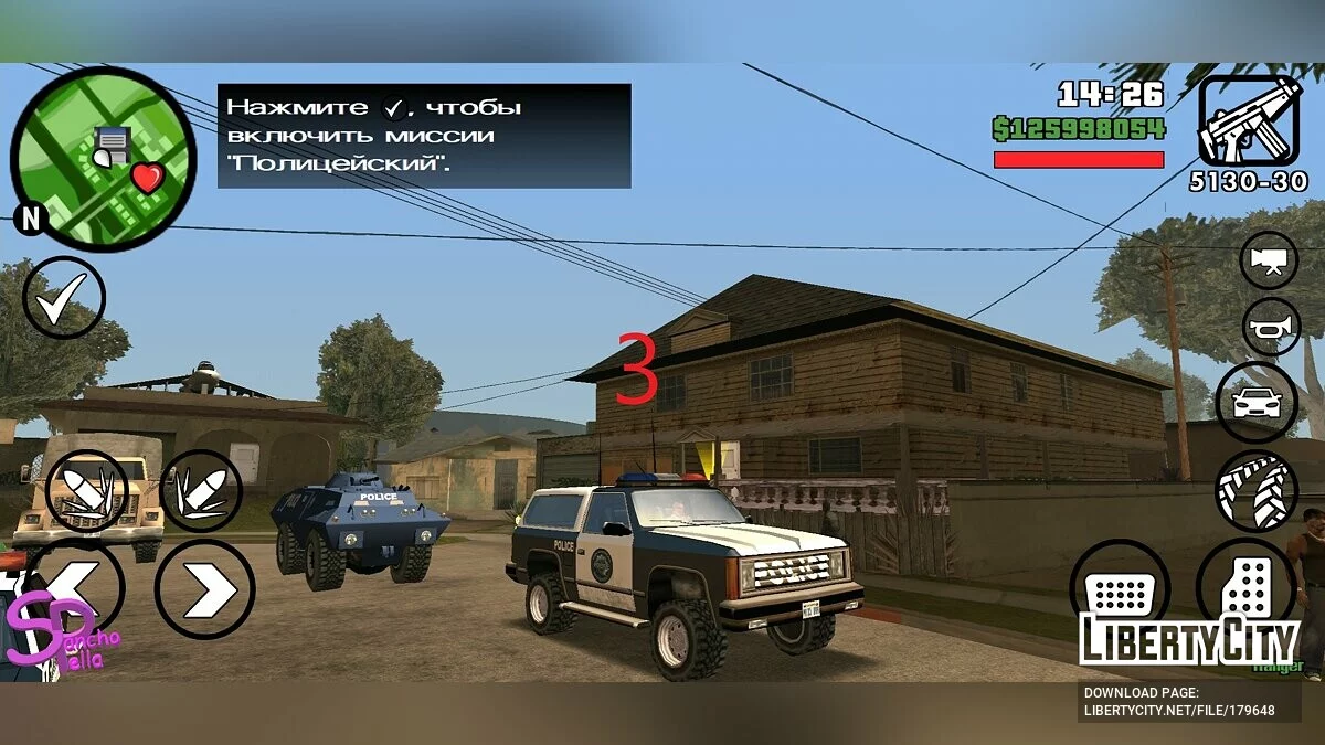نقل الشرطة وقوات الأمن في شارع Grove / GTA سان أندرياس (iOS، أندرويد)